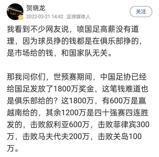 蓝怪、莎拉紧张的转过身体望向天空，蓝怪伸出手指着邓娅，似乎在告诉众人坏女人追来了，邓娅能否如愿以偿呢？勇敢的水手辛巴达攀爬到桅杆上，身子倾斜朝着邓娅看去，他的脸上表露出镇定自若的神色，看不到一丝慌张，甚至还有些不屑，好像一切都尽在掌握之中